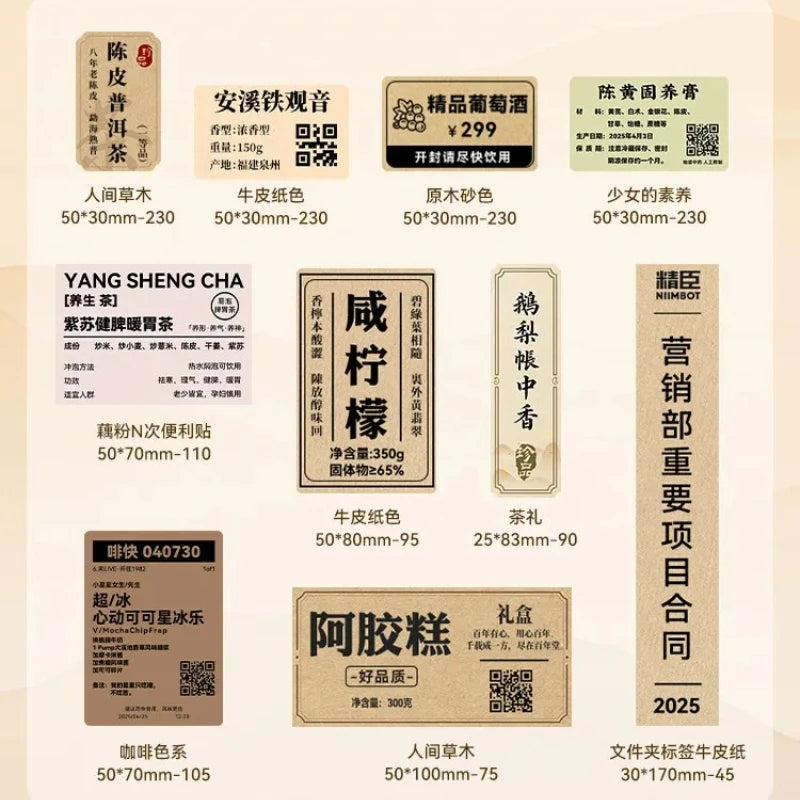 Thermal Label Stickers – Brown Kraft and White, various shapes